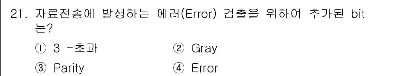 전자캐드기능사 2016년 21번 - 정답과 핵심 포인트를 검수 중인 기출문제