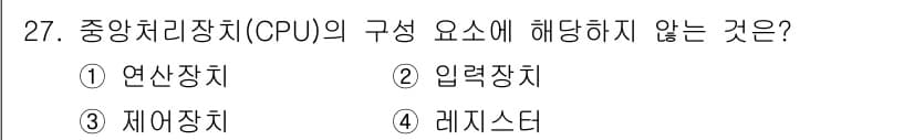 전자캐드기능사 2016년 27번 - 정답과 핵심 포인트를 검수 중인 기출문제