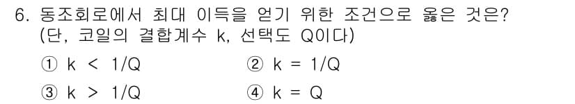 전자캐드기능사 2016년 6번 - 정답과 핵심 포인트를 검수 중인 기출문제