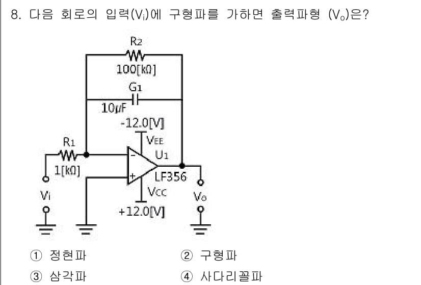 전자캐드기능사 2016년 8번 - 주어진 회로는 연산 증폭기를 사용한 반전 증폭기 형태입니다. 입력 저항 ... 에 관한 핵심 기출문제