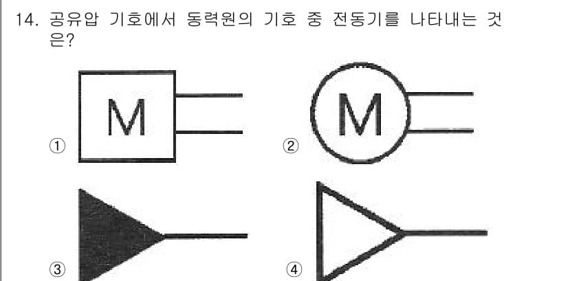 생산자동화기능사 2016년 14번 - 정답과 핵심 포인트를 검수 중인 기출문제