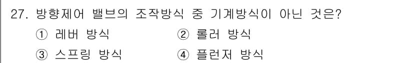 생산자동화기능사 2016년 27번 - 정답과 핵심 포인트를 검수 중인 기출문제