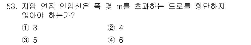 신재생에너지발전설비기능사 2015년 53번 - 정답과 핵심 포인트를 검수 중인 기출문제