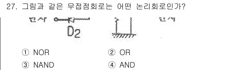 소방설비기사(전기분야) 2016년 27번 - 정답과 핵심 포인트를 검수 중인 기출문제