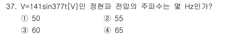 소방설비기사(전기분야) 2016년 37번 - 정답과 핵심 포인트를 검수 중인 기출문제