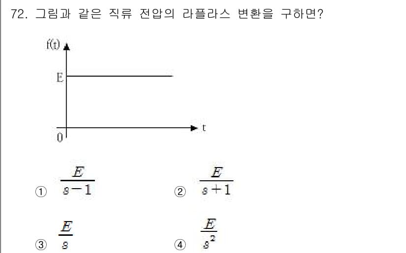 전기기사_필기 2016년 72번 - 주어진 그래프는 불연속적인 전압 신호를 나타내며, 이는 라플라스 변환 시... 에 관한 핵심 기출문제