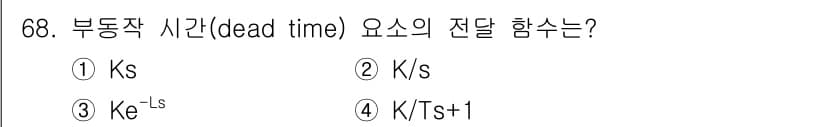 전기산업기사 2015년 68번 - 정답과 핵심 포인트를 검수 중인 기출문제