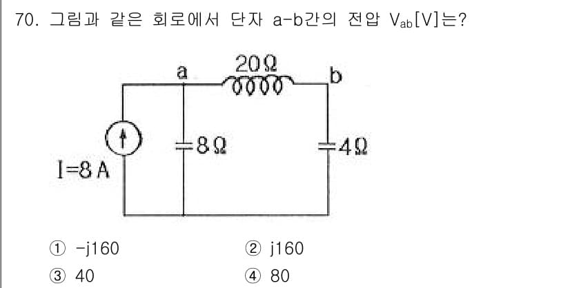 전기산업기사 2015년 70번 - 주어진 회로에서 a-b 간의 전압 \( V_{ab} \)를 구하기 위해 ... 에 관한 핵심 기출문제
