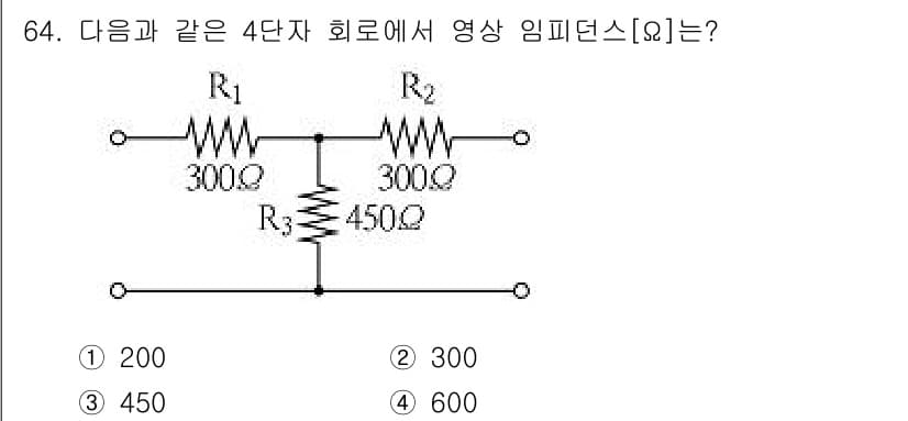 전기산업기사 2016년 64번 - 정답과 핵심 포인트를 검수 중인 기출문제