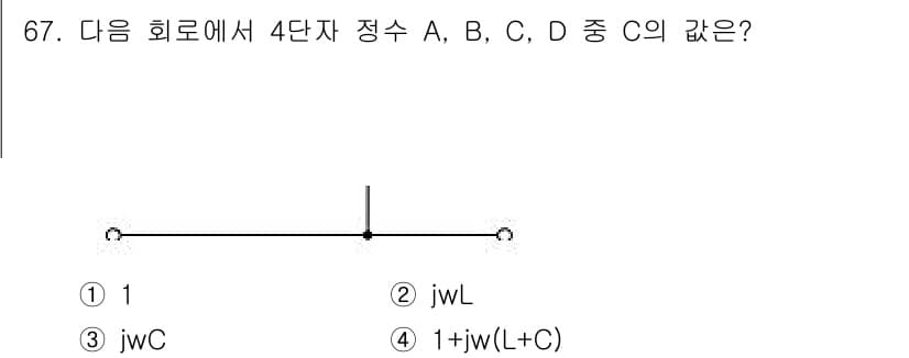 전기산업기사 2016년 67번 - 정답과 핵심 포인트를 검수 중인 기출문제
