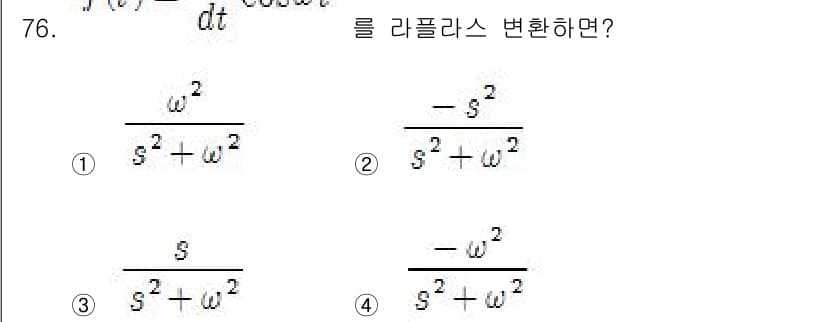 전기산업기사 2016년 76번 - 정답과 핵심 포인트를 검수 중인 기출문제