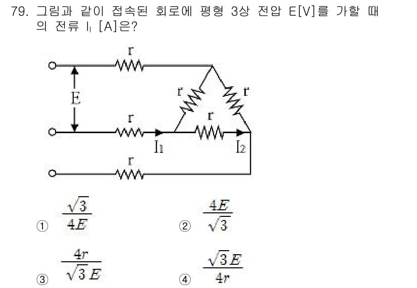 전기산업기사 2016년 79번 - 이 회로에서 평형 상태에서 전압 E와 저항 r이 주어질 때, 각 저항에서... 에 관한 핵심 기출문제