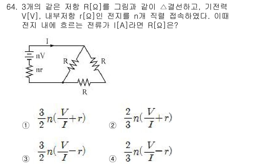 전기공사기사 2016년 64번 - 주어진 회로에서 전류 I는 각 저항 R과 내부 저항 r에 의해 분배된다.... 에 관한 핵심 기출문제
