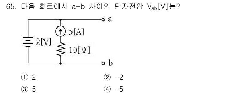 전기공사기사 2016년 65번 - 정답과 핵심 포인트를 검수 중인 기출문제