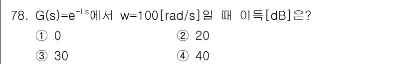 전기공사기사 2016년 78번 - 정답과 핵심 포인트를 검수 중인 기출문제