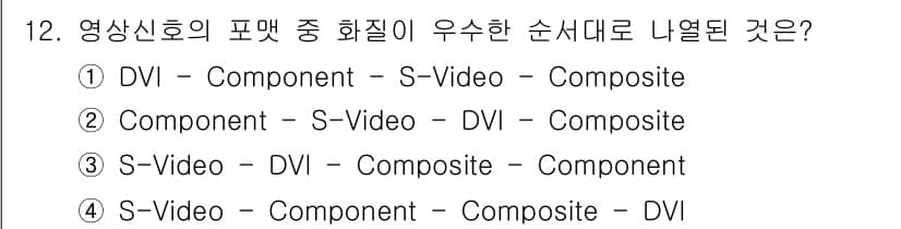 전자기능장 2015년 12번 - 정답과 핵심 포인트를 검수 중인 기출문제
