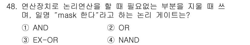 전자기능장 2015년 48번 - 정답과 핵심 포인트를 검수 중인 기출문제