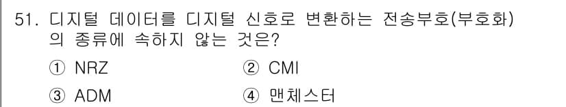 전자기능장 2015년 51번 - 정답과 핵심 포인트를 검수 중인 기출문제
