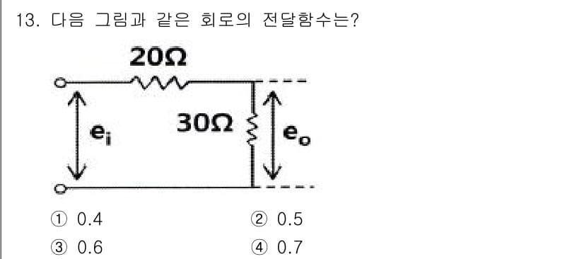 전자기능장 2016년 13번 - 주어진 회로에서 두 개의 저항이 직렬로 연결되어 있어 전체 저항 \( R... 에 관한 핵심 기출문제