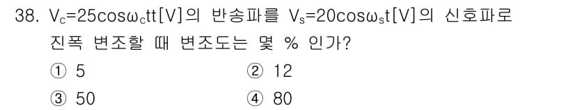 전자기능장 2016년 39번 - 정답과 핵심 포인트를 검수 중인 기출문제
