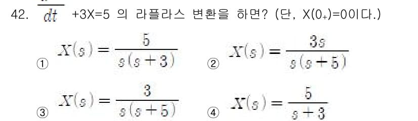 전자기능장 2016년 43번 - 정답과 핵심 포인트를 검수 중인 기출문제