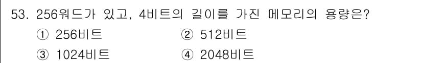 전자기능장 2016년 54번 - 정답과 핵심 포인트를 검수 중인 기출문제