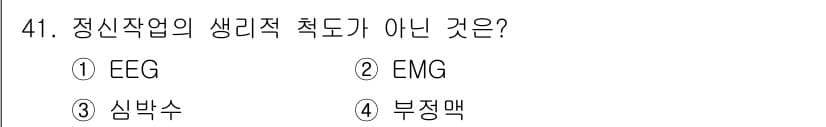 건설안전기사 2016년 42번 - 정답과 핵심 포인트를 검수 중인 기출문제
