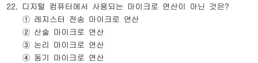 정보처리산업기사 2017년 22번 - 정답과 핵심 포인트를 검수 중인 기출문제