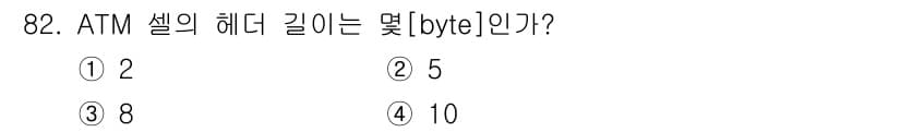 정보처리산업기사 2017년 82번 - 정답과 핵심 포인트를 검수 중인 기출문제
