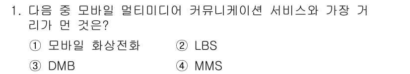 컴퓨터활용능력_2급 2017년 1번 - 정답과 핵심 포인트를 검수 중인 기출문제