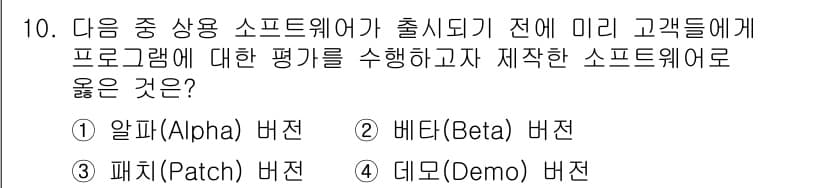 컴퓨터활용능력_2급 2017년 10번 - 정답과 핵심 포인트를 검수 중인 기출문제