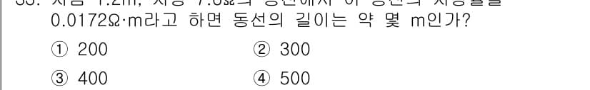 소방설비기사(전기분야) 2017년 33번 - 정답과 핵심 포인트를 검수 중인 기출문제