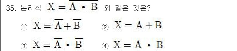 소방설비기사(전기분야) 2017년 35번 - 정답과 핵심 포인트를 검수 중인 기출문제