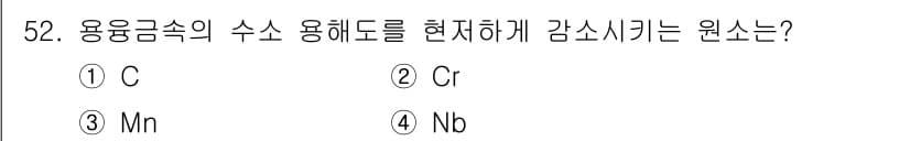 용접기사 2015년 52번 - 정답과 핵심 포인트를 검수 중인 기출문제