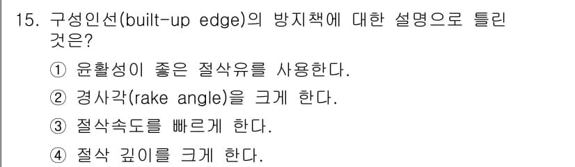 용접기사 2017년 15번 - 정답과 핵심 포인트를 검수 중인 기출문제