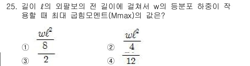용접기사 2017년 25번 - 정답과 핵심 포인트를 검수 중인 기출문제