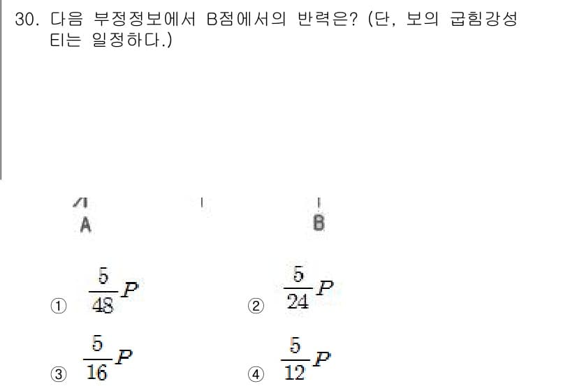 용접기사 2017년 30번 - 주어진 그림에서 반사율을 계산하기 위해 두 군의 비율을 비교해야 합니다.... 에 관한 핵심 기출문제