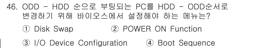 PC정비사_1급 2017년 46번 - 정답과 핵심 포인트를 검수 중인 기출문제