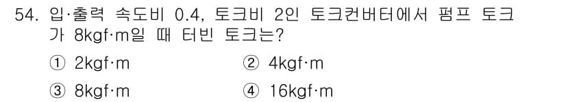 자동차정비산업기사 2017년 54번 - 토크의 관계는 \( T = J \times \alpha \)로 표현되며,... 에 관한 핵심 기출문제
