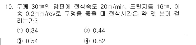 자동차정비기사 2016년 10번 - 정답과 핵심 포인트를 검수 중인 기출문제