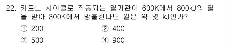 자동차정비기사 2016년 22번 - 정답과 핵심 포인트를 검수 중인 기출문제