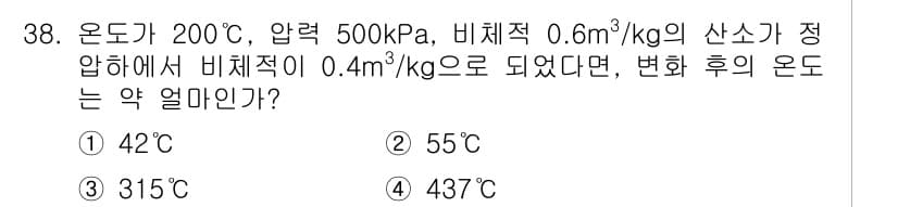 자동차정비기사 2016년 38번 - 정답과 핵심 포인트를 검수 중인 기출문제