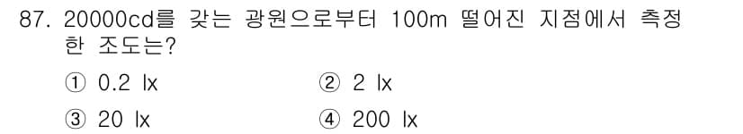 자동차정비기사 2017년 87번 - 정답과 핵심 포인트를 검수 중인 기출문제