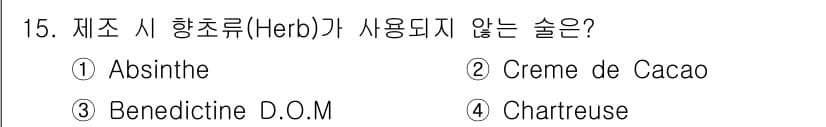 조주기능사 2015년 15번 - 정답과 핵심 포인트를 검수 중인 기출문제