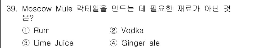 조주기능사 2015년 39번 - 정답과 핵심 포인트를 검수 중인 기출문제
