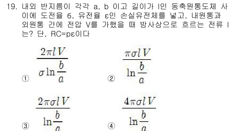 전기산업기사 2017년 19번 - 정답과 핵심 포인트를 검수 중인 기출문제