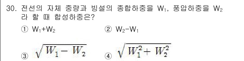 전기산업기사 2017년 30번 - 정답과 핵심 포인트를 검수 중인 기출문제