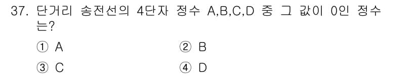 전기산업기사 2017년 37번 - 정답과 핵심 포인트를 검수 중인 기출문제