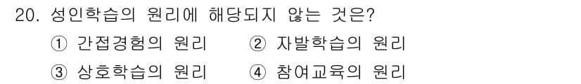 산업안전기사_필기 2017년 20번 - 정답과 핵심 포인트를 검수 중인 기출문제