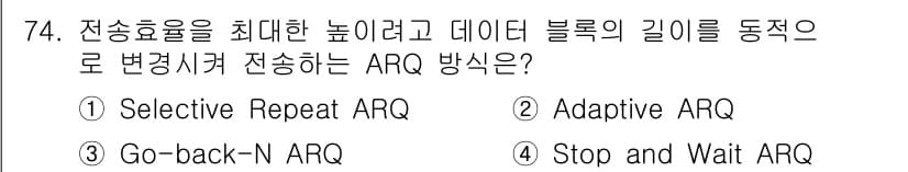 사무자동화산업기사 2017년 74번 - 정답과 핵심 포인트를 검수 중인 기출문제